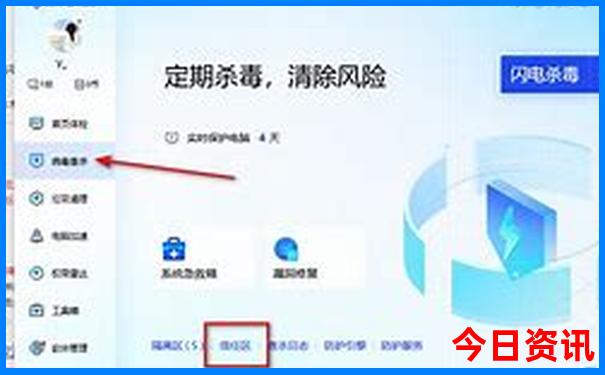 雍和宫游玩攻略线路图