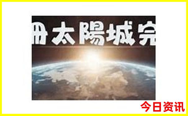 东北三省旅游路线7天