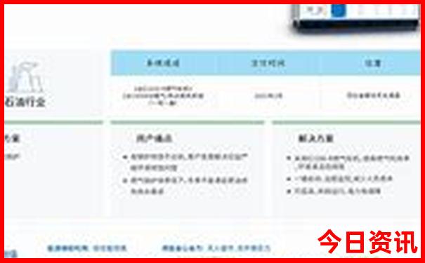 吉林省十大旅游景点排名