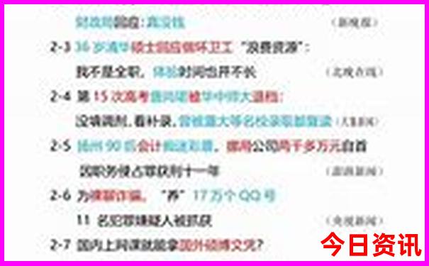 湖南长沙旅游自由行攻略