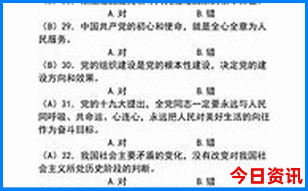 贵州aaaaa景区名单