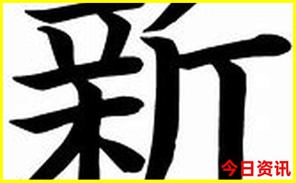 成都旅游攻略及费用