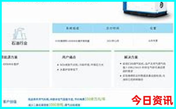 小兴安岭的夏天是个美丽的地方