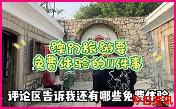 自驾旅游的路线攻略