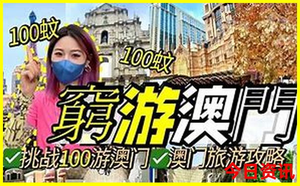 瓦屋山一日游最佳路线图