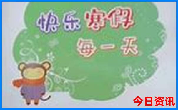 假期带初中孩子去哪里好玩
