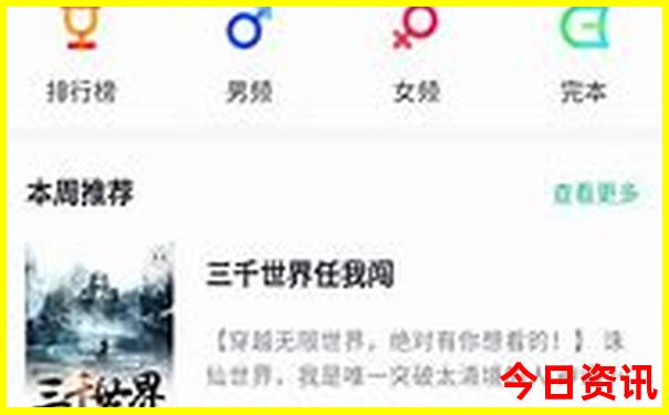 附近景区有哪些好玩的地方