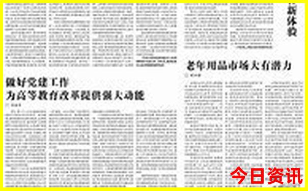 张家界纯玩五日游报团多少钱