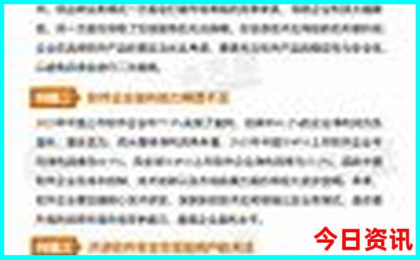 夏季东北三省旅游最佳路线