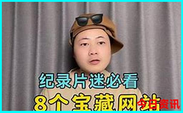 光遇十大必打卡景点