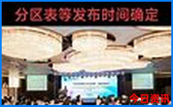 373735.соm查询开奖号码