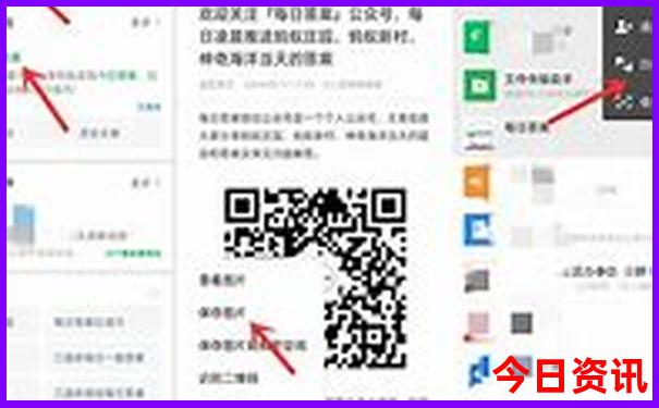 中国最漂亮城市第一名