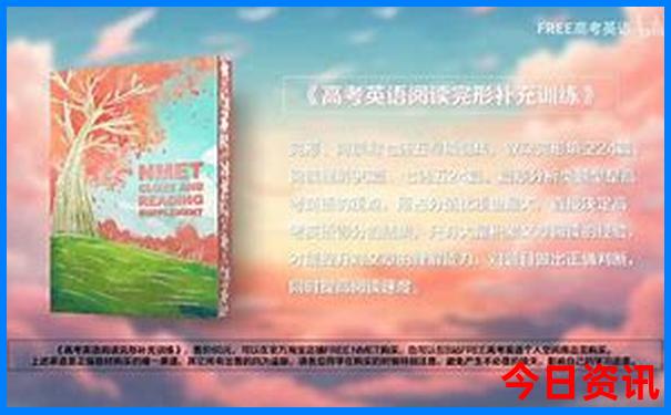北京儿童旅游攻略