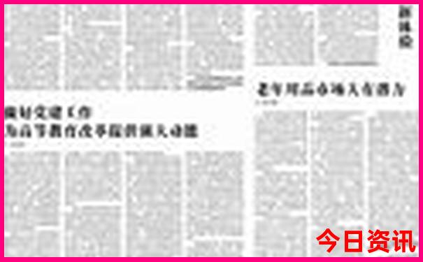 暑假适合带老人去哪里玩