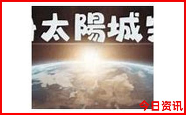 云南十大石头排名