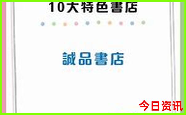 东北三省著名景点