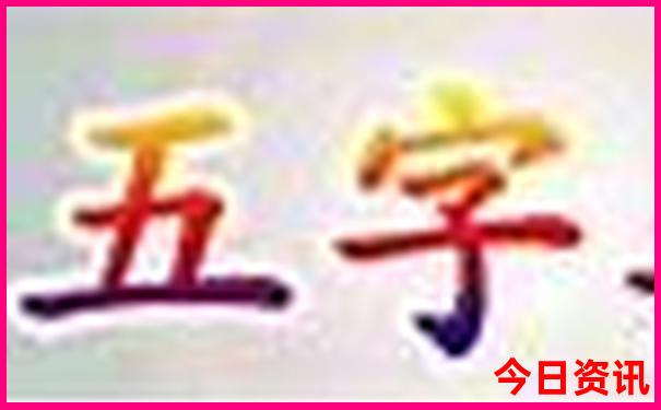 北京十大最好玩的地方