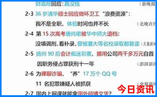 北京适合夏天去玩的地方