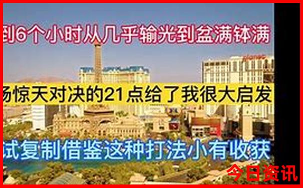 哈尔滨二日游必去景点