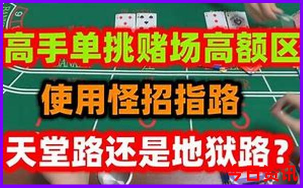 2025年澳门开奖结果开奖记录查询