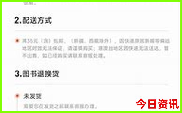 温州市旅游景点排名前十名