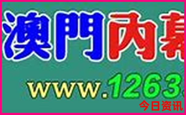 丹东断桥旅游攻略