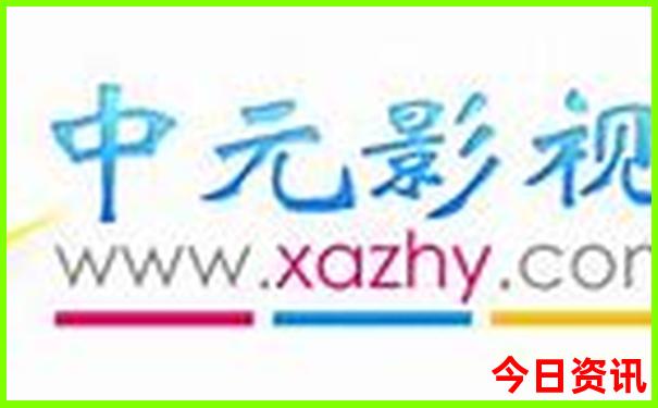 崇州十大必去景点