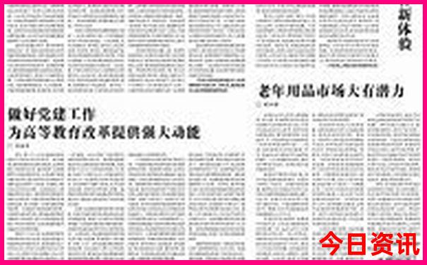 夏季哈尔滨旅游景点必玩