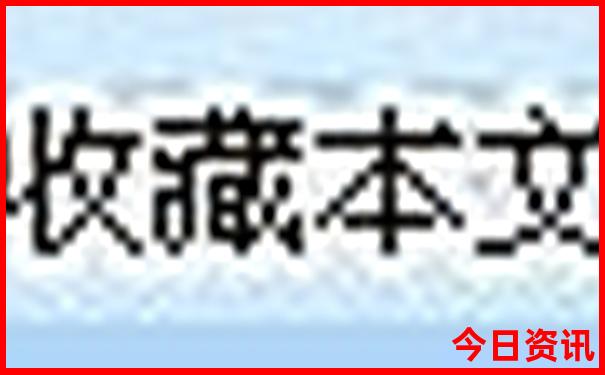 台北景点排行榜前十名