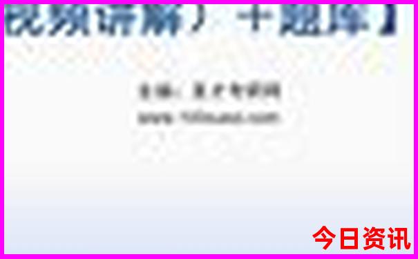 北京旅游游玩攻略