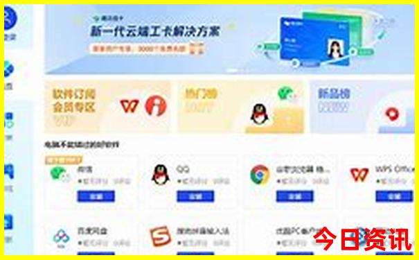 一肖一码管家波