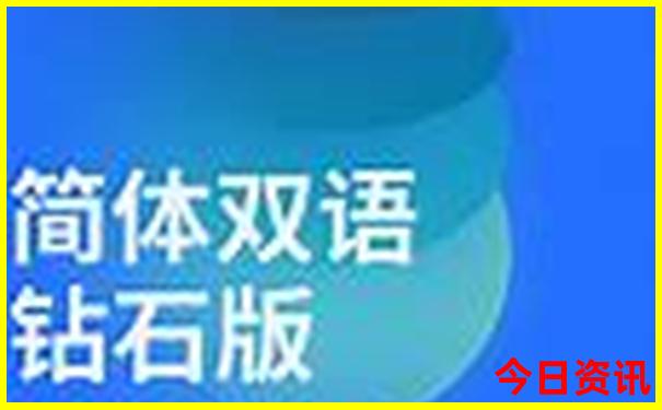 去成都旅游攻略及费用