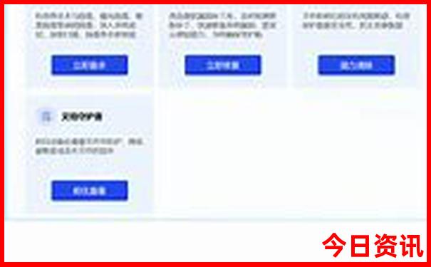8月份适合去哪旅游带娃