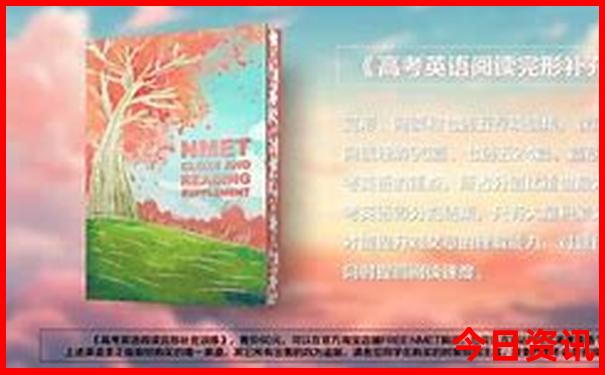 去那拉提旅游攻略