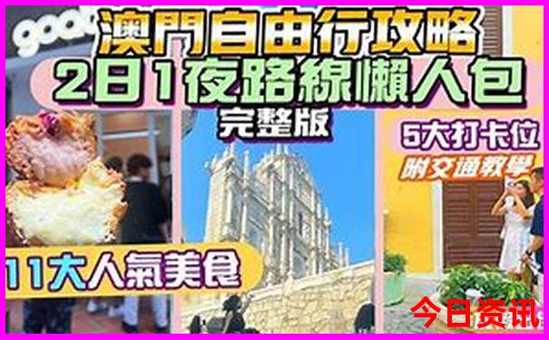 中国古迹城市排行榜