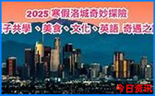 天津到丹东自驾游的途中景点