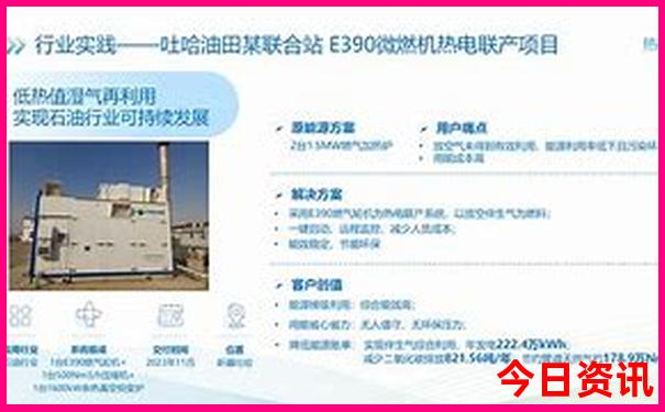 8月去哪里玩比较好国内