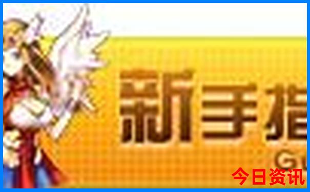 三清山两天一夜旅游攻略