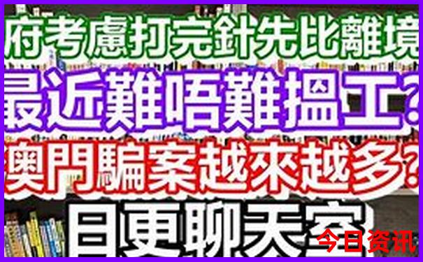 49澳彩app图库资料