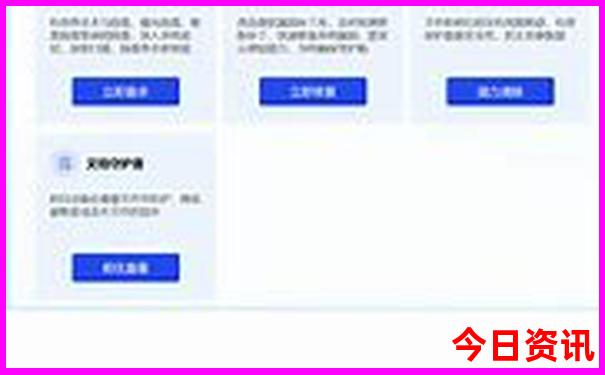 东戴河旅游攻略必玩的景点