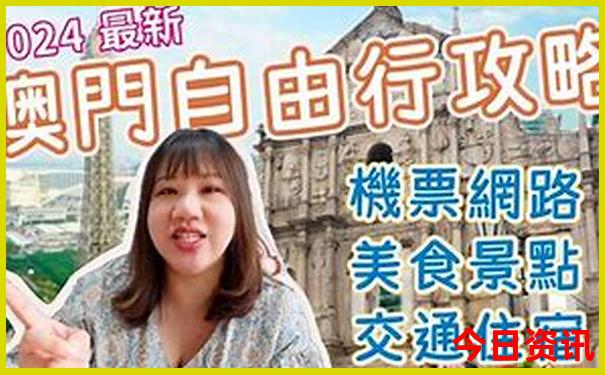 持军人优待证景区免费吗