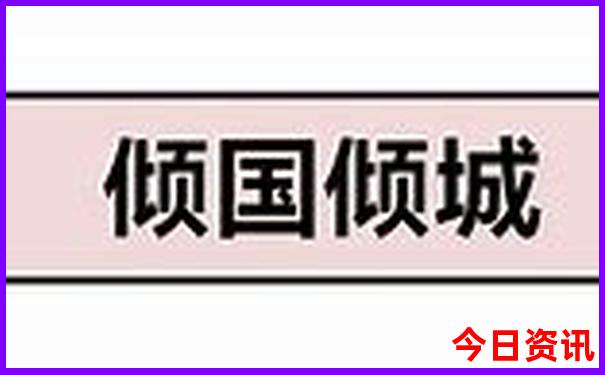 湖北利川旅游必去十大景点